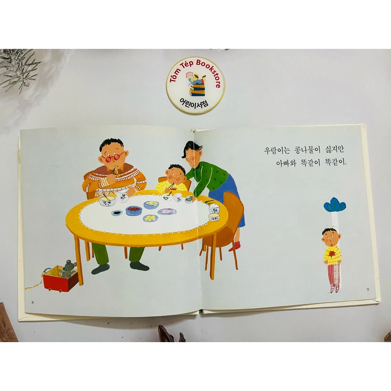 Set sách 신기한 한글나라 읽기 그림책 504950