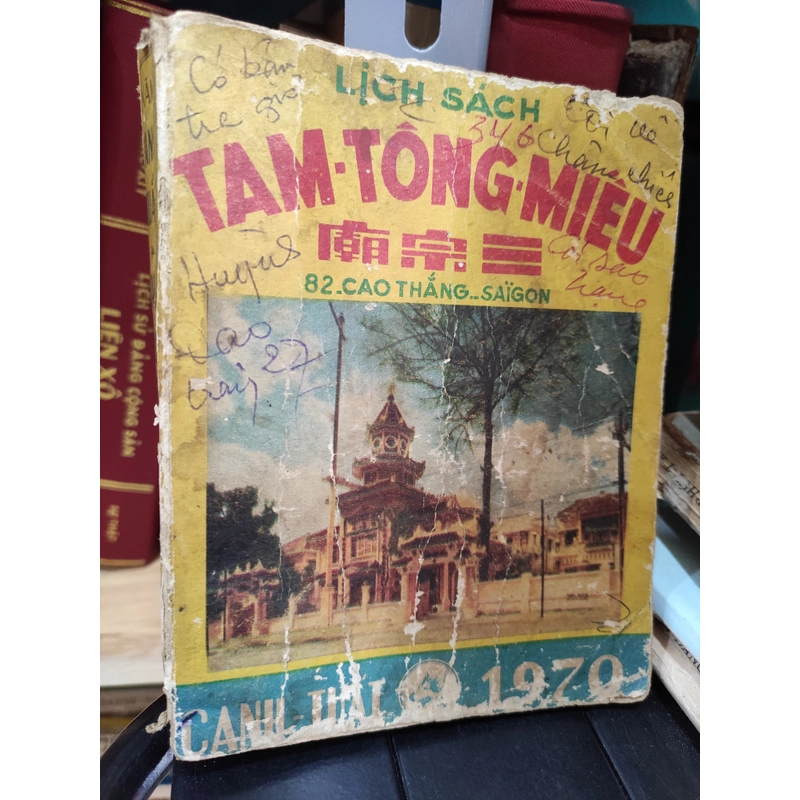 Lịch sách Tam Tông Miếu 1966 1970 1971 1972 1973 298426