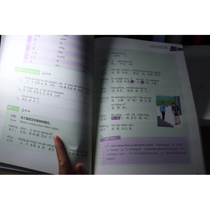 Experience Chinese - Short-term Course, Advanced. 472881