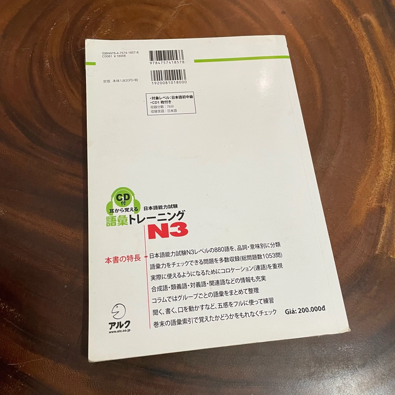 II Sách học tiếng Nhật: Kiểm Tra Trình Độ Tiếng Nhật _ Từ Vựng N3  462444