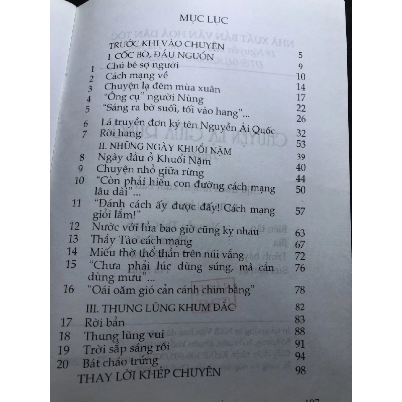 Chuyện lạ giữa rừng 2005 mới 75% bẩn nhẹ Lê Huy Nguyên HPB0906 SÁCH VĂN HỌC 914906