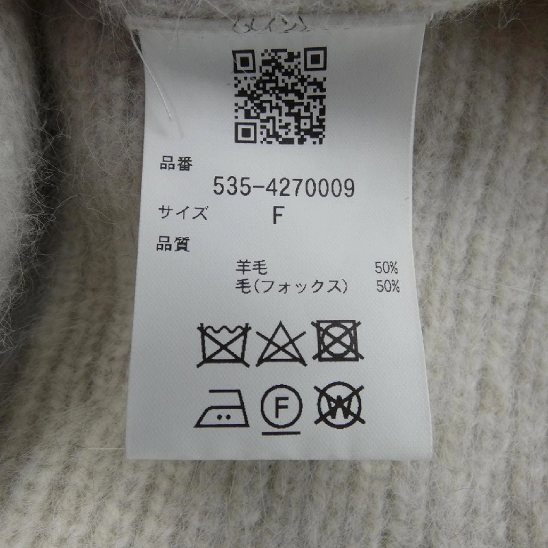 STUMBLY Áo len 630555