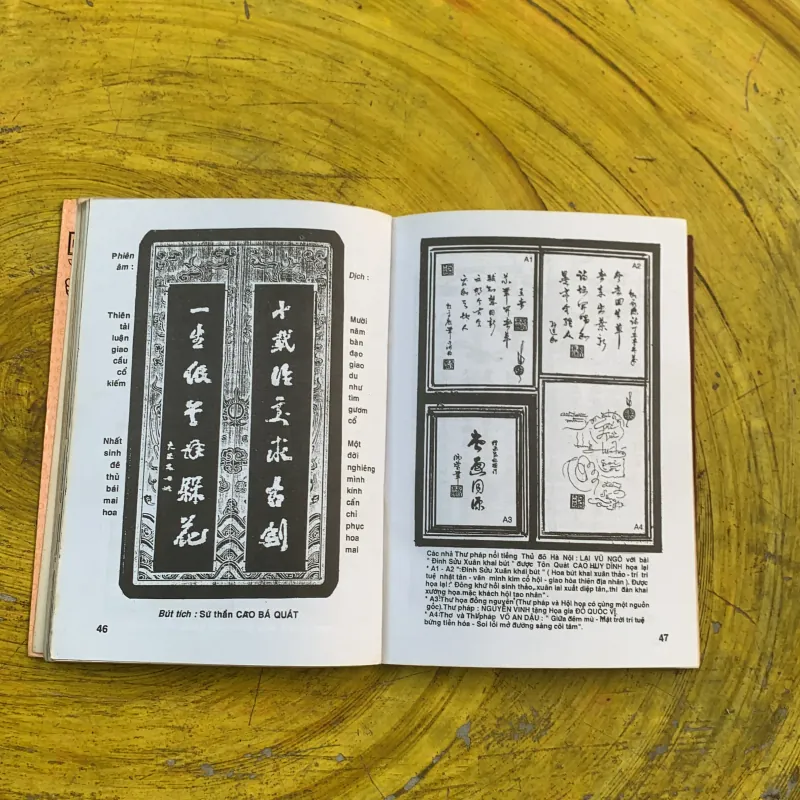 KỲ QUAN CHỮ VIỆT - KIỀU VĂN TIỀN  787169