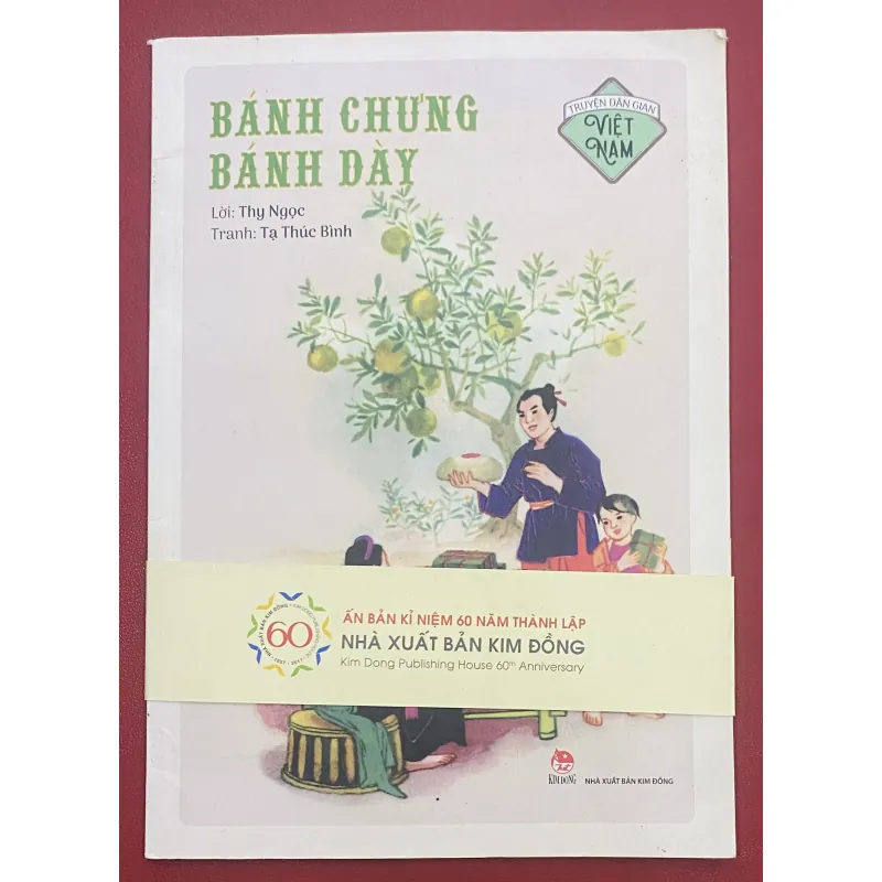 Bánh chưng bánh dầy - Ấn bản kỉ niệm 60 năm thành lập nxb Kim Đồng 1044988