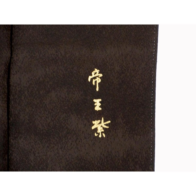 Áo kimono thăm viếng màu Tím Hoàng Đế - Hàng hiệu Authentic 883539