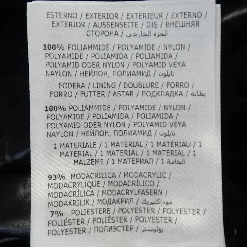 Áo khoác lông vũ MONCLER 642602