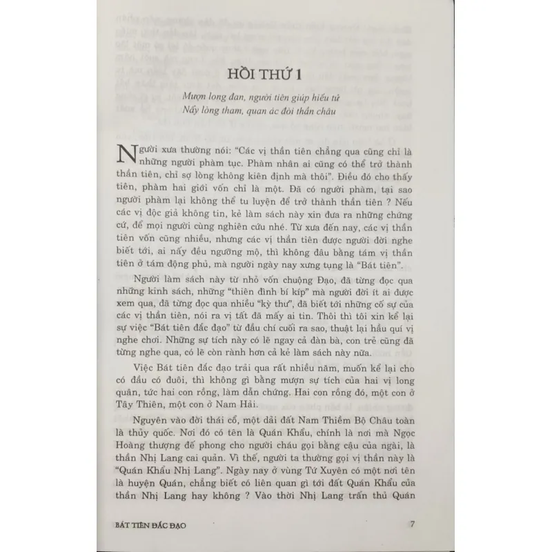 Bát Tiên đắc đạo (Khuyết danh) 739719