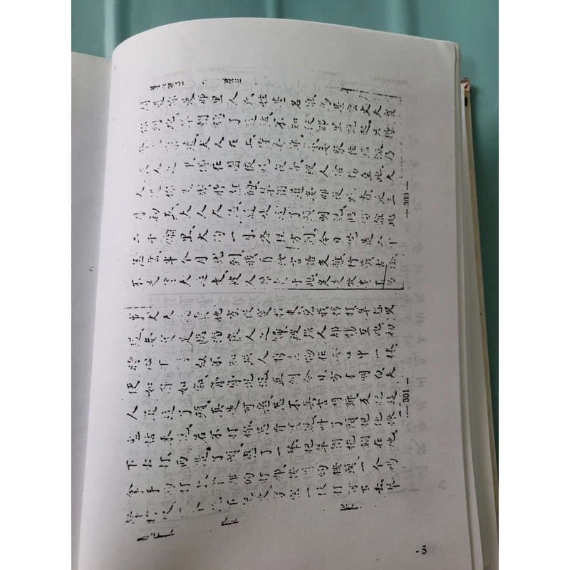 TRUYỆN KIỀU ĐỐI CHIẾU 
KIM VÂN KIỀU TRUYỆN –Thanh Tâm Tài Nhân

 357342