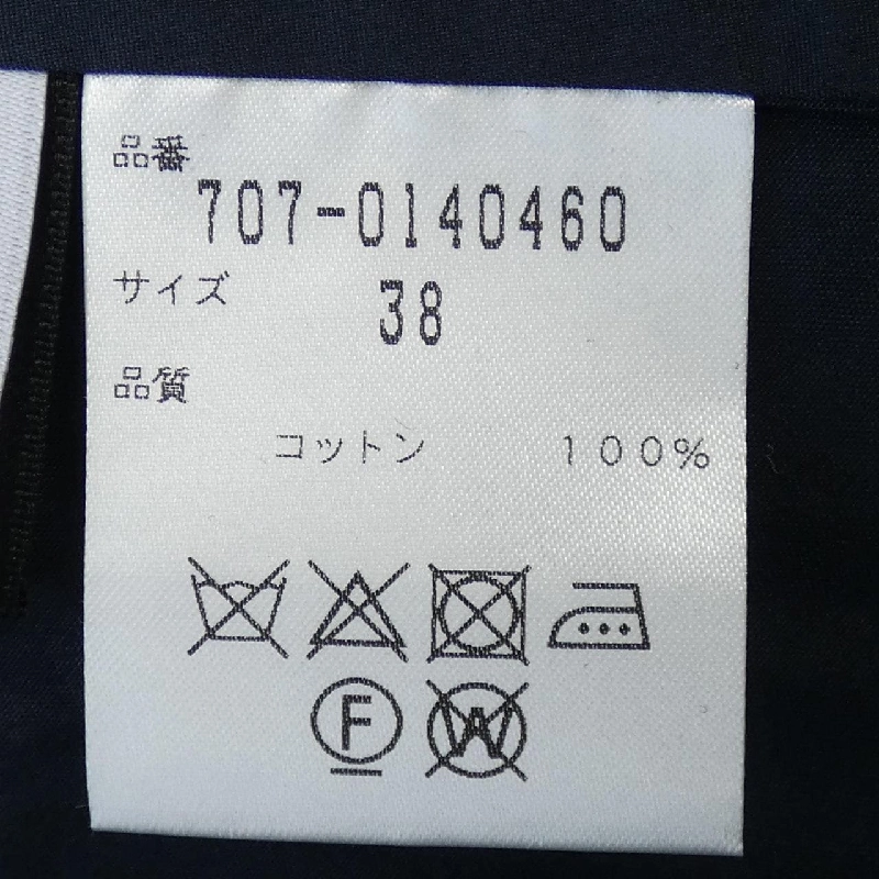 NATURAL BEAUTY ワンピース - Hàng hiệu Authentic 808408