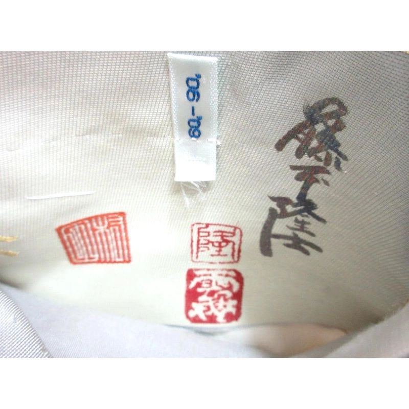 Đai obi Fujimoto Takashi - Hàng hiệu Authentic 875433