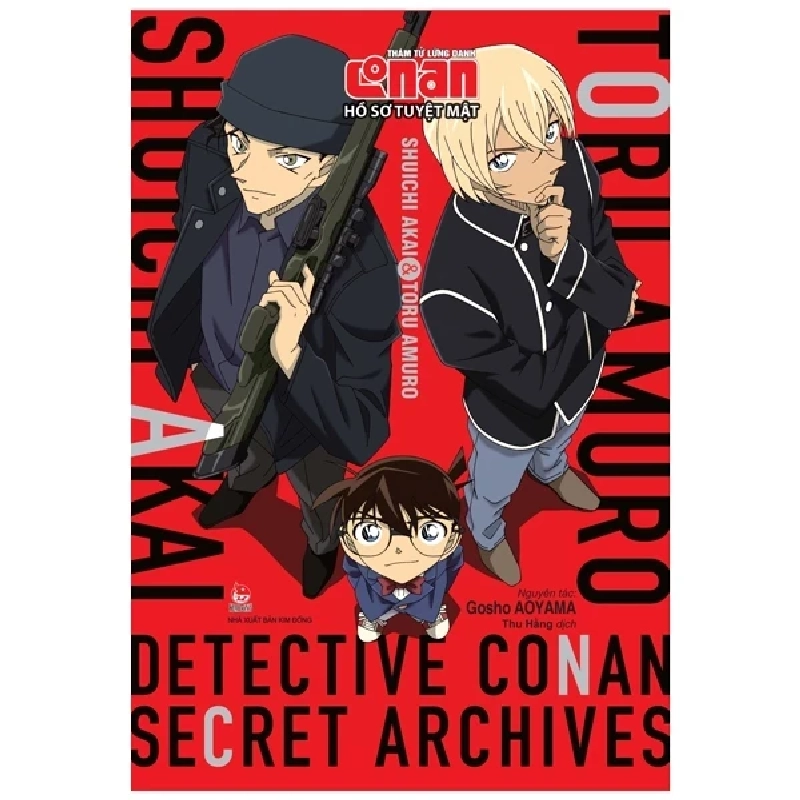 Thám Tử Lừng Danh Conan - Hồ Sơ Tuyệt Mật - Shuichi Akai & Toru Amuro - Gosho Aoyama (Mới 100%) Truyện tranh, NXB Kim Đồng - SÁCH ĐẠI HỌC 488138