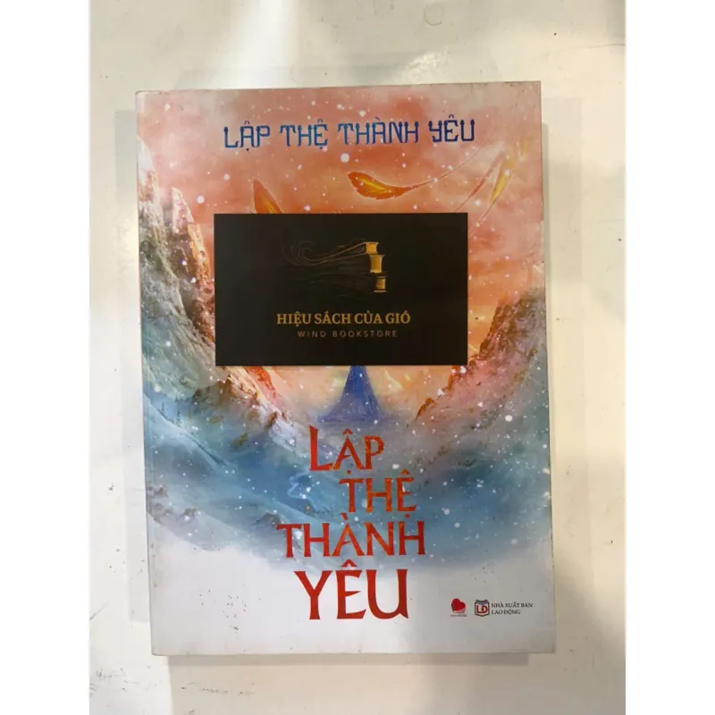 Lập thệ thành yêu 565056