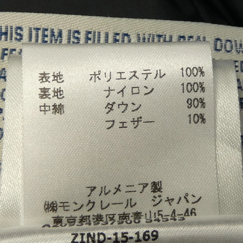 Áo khoác lông vũ MONCLER 641471