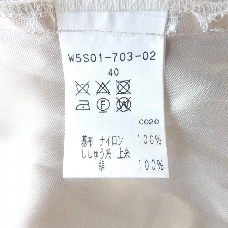 TO BE CHIC - Váy - Hàng hiệu Authentic 818297