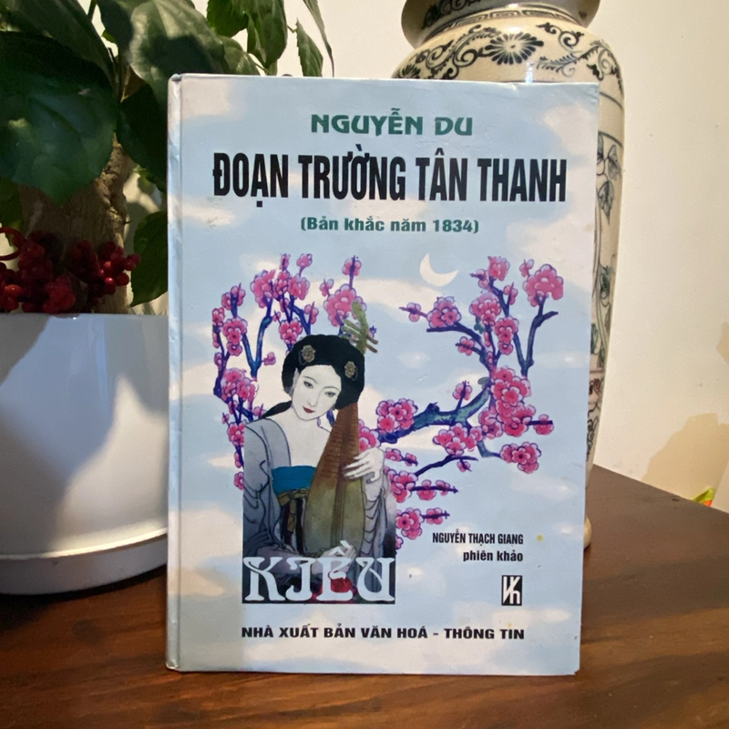 ĐOẠN TRƯỜNG TÂN THANH - NGUYỄN DU (BẢN KHẮC NĂM 1834) 462744