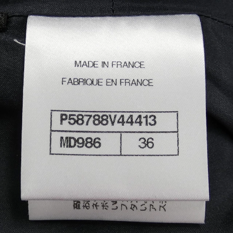 Chân váy CHANEL - Hàng hiệu Authentic 823977