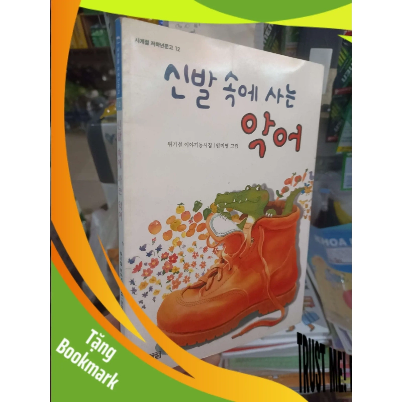 (TẶNG BOOKMARK) Truyện đôi giày đỏ khổng lồ Tiếng Hàn mới 90% Sách học tiếng Hàn RBK2702 954860