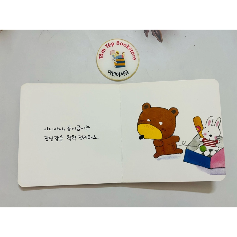 Boardbook tiếng Hàn cho bé 0-3T- B12 506983