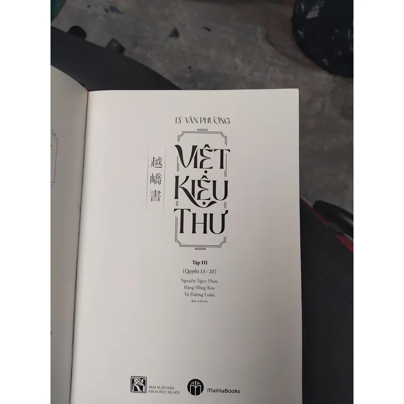 Việt kiệu thư cổ sử Việt Nam của Lý Văn Phượng  tập 2 733487