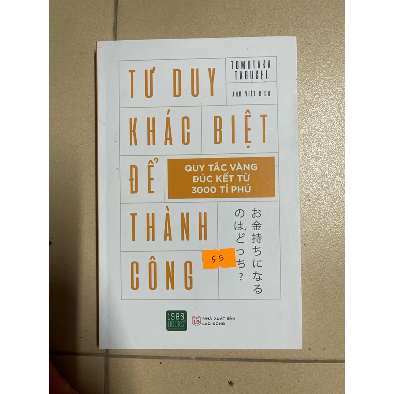 Tự do khác biệt để thành công (c47) 495638