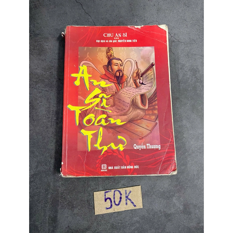 An sĩ toàn thư -quyển thượng 520958