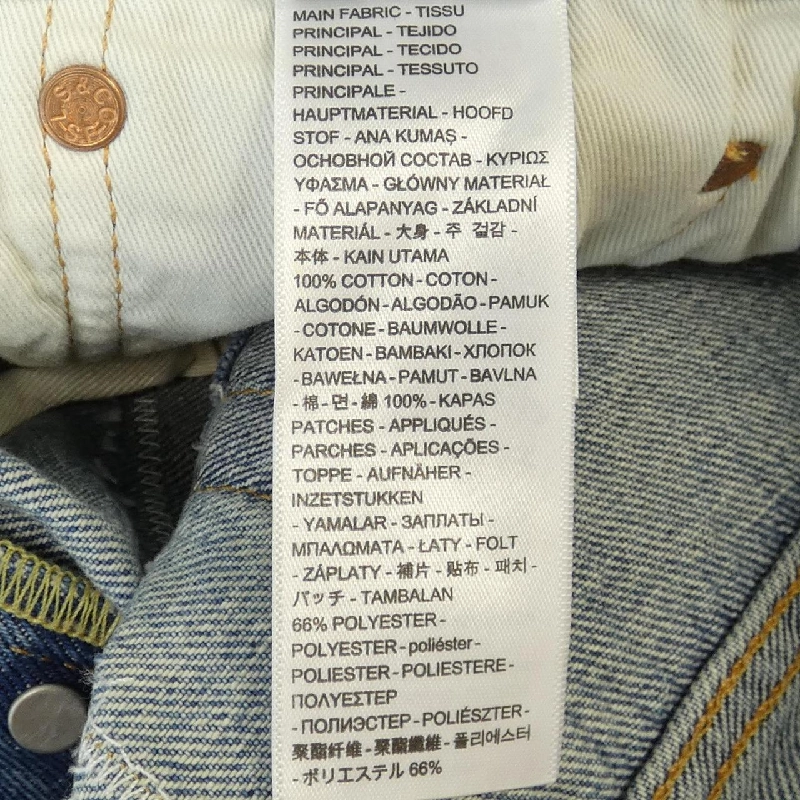 Quần jeans LEVI'S 501-3661 - Hàng hiệu Authentic 897598