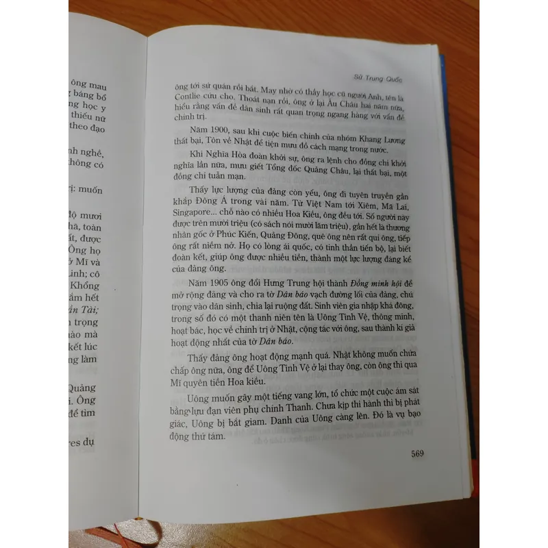 SỬ TRUNG QUỐC  693496