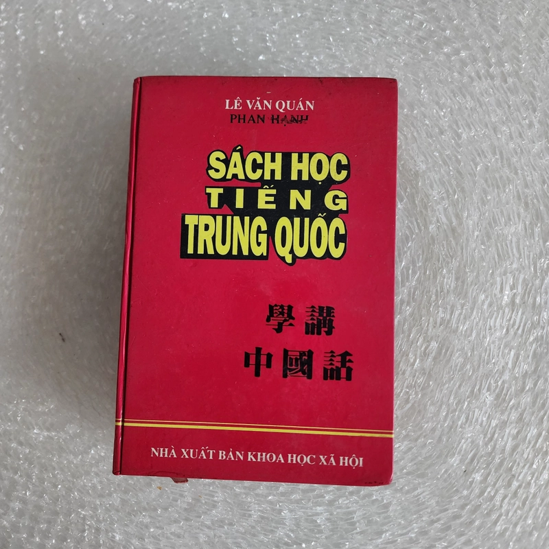 Sách học tiếng Trung Quốc | Lê Văn Quán  507622