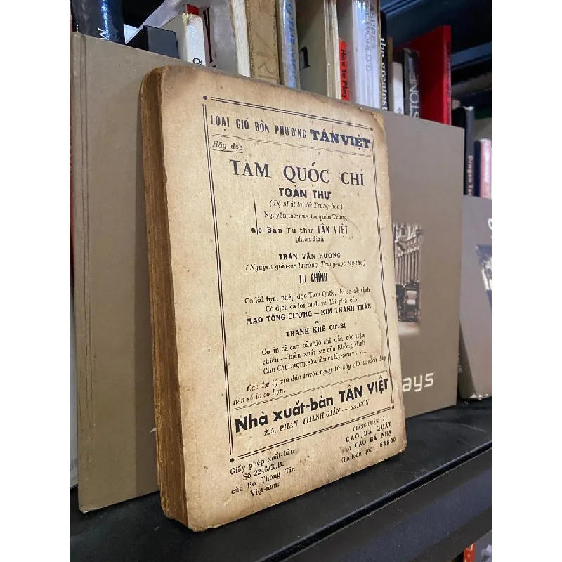 Giảng luận về Cao Bá Quát và Cao Bá Nhạ - Lam Giang 697943