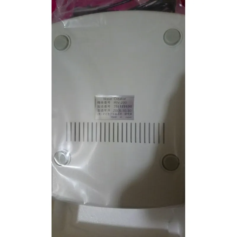 Wave Creator PEV-200 Japan  1020270