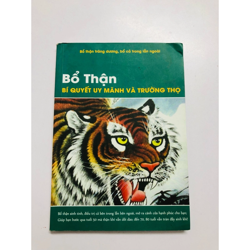 BỔ THẬN BÍ QUYẾT UY MÃNH VÀ TRƯỜNG THỌ  - 192 trang, sách in màu, giấy bóng  361471