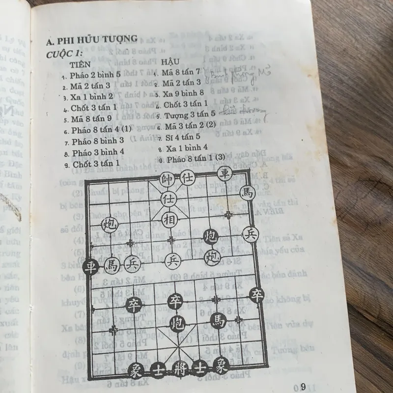 PHÁO CUỘC BÁCH BIẾN ĐƯƠNG ĐẦU PHÁO "KHAI TAM LỘ MÃ" ĐÔI BÌNH PHONG MÃ 713962