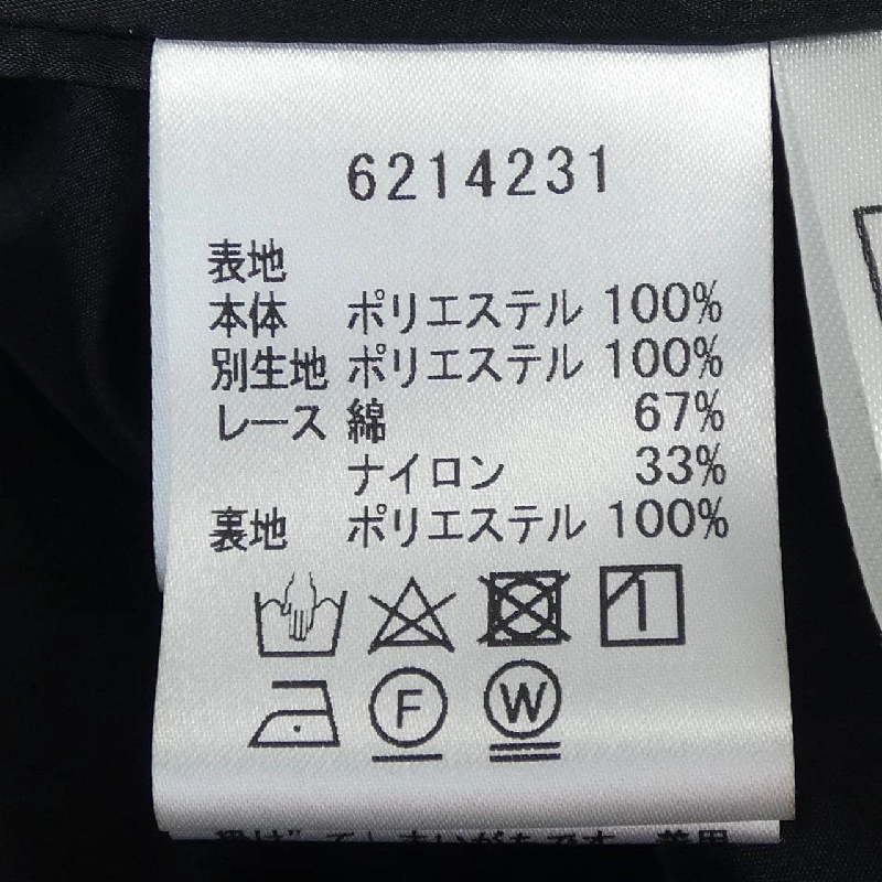 Rene RENE Váy 649620