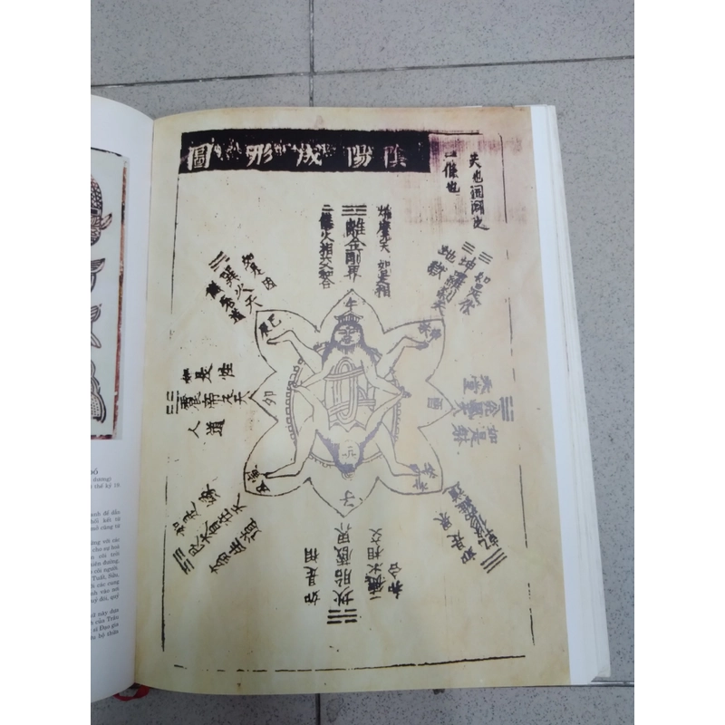Đồ Họa Cổ Việt Nam 522693
