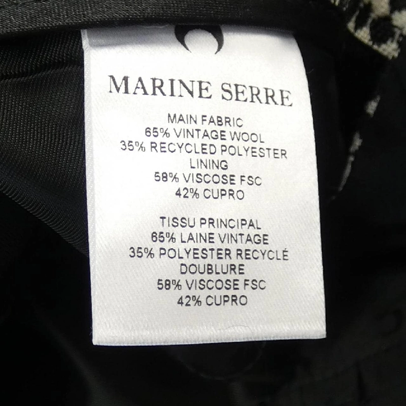 Quần MARINE SERRE - Hàng hiệu Authentic 886570
