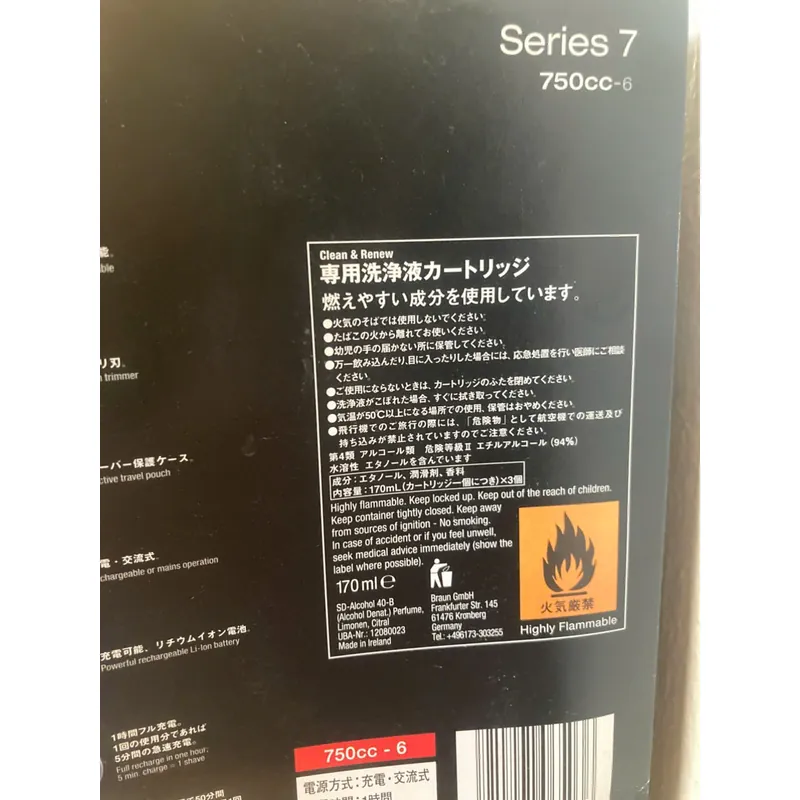 Máy cạo râu Braun Series 7 hàng like new nguyên hộp 3 lưỡi cạo 518125