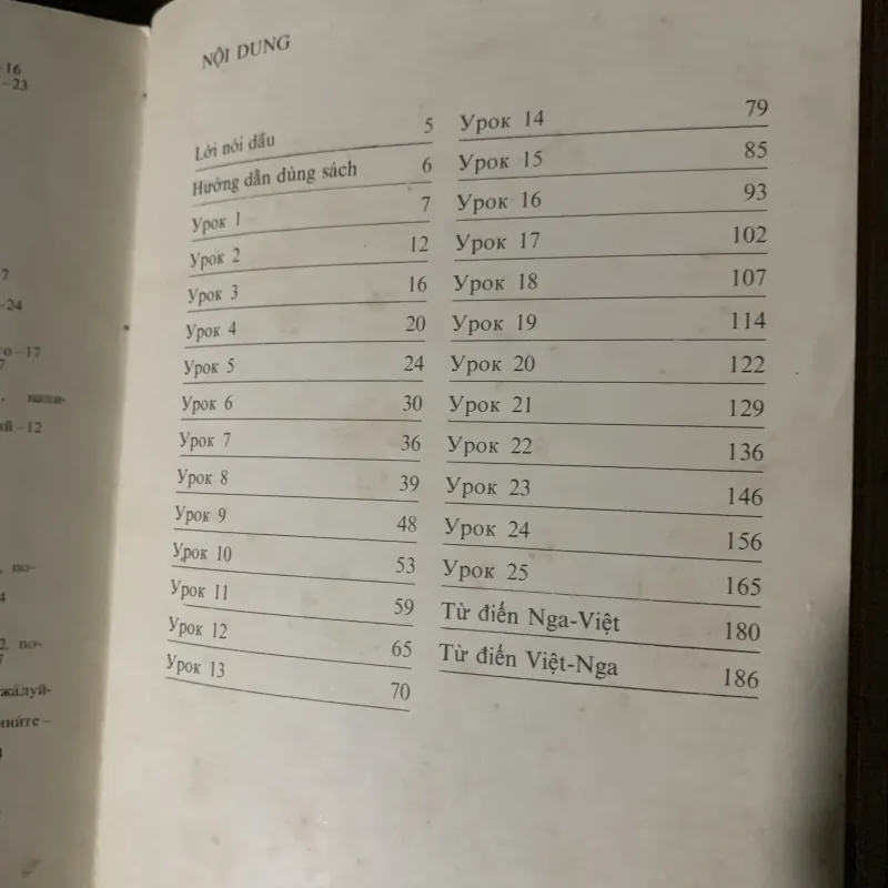 Học tiếng Nga, dùng cho học sinh, quyển 1-2-3-4, in tại Nga 1030538