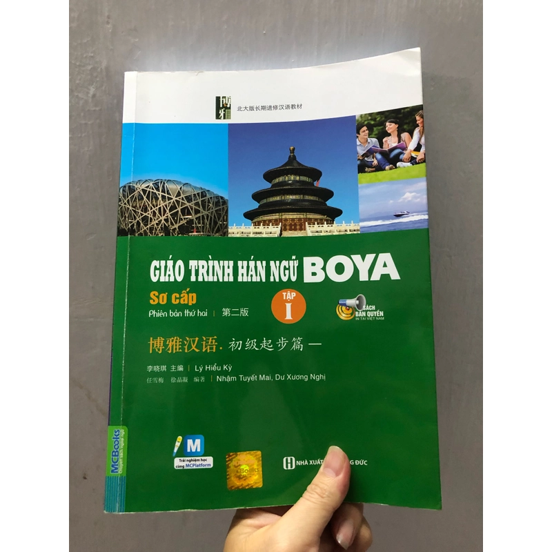 Giáo trình Hán ngữ BOYA - Sơ cấp  335122