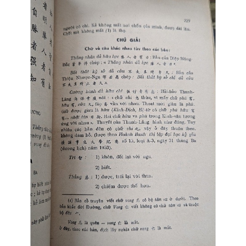 Lão Tử đạo đức kinh - Nghiêm Toản ( trọn bộ 2 tập ) 120642