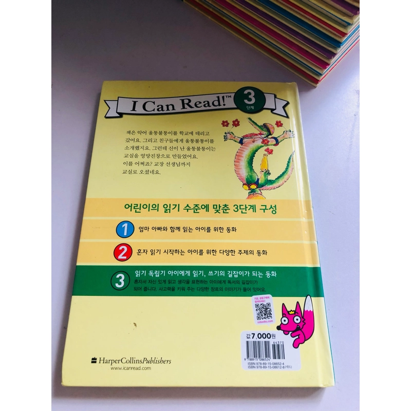 ✨ BỘ 17 TẬP “I CAN READ” – NGÔN NGỮ TIẾNG HÀN 🇰🇷📚( Seri 3) 544801