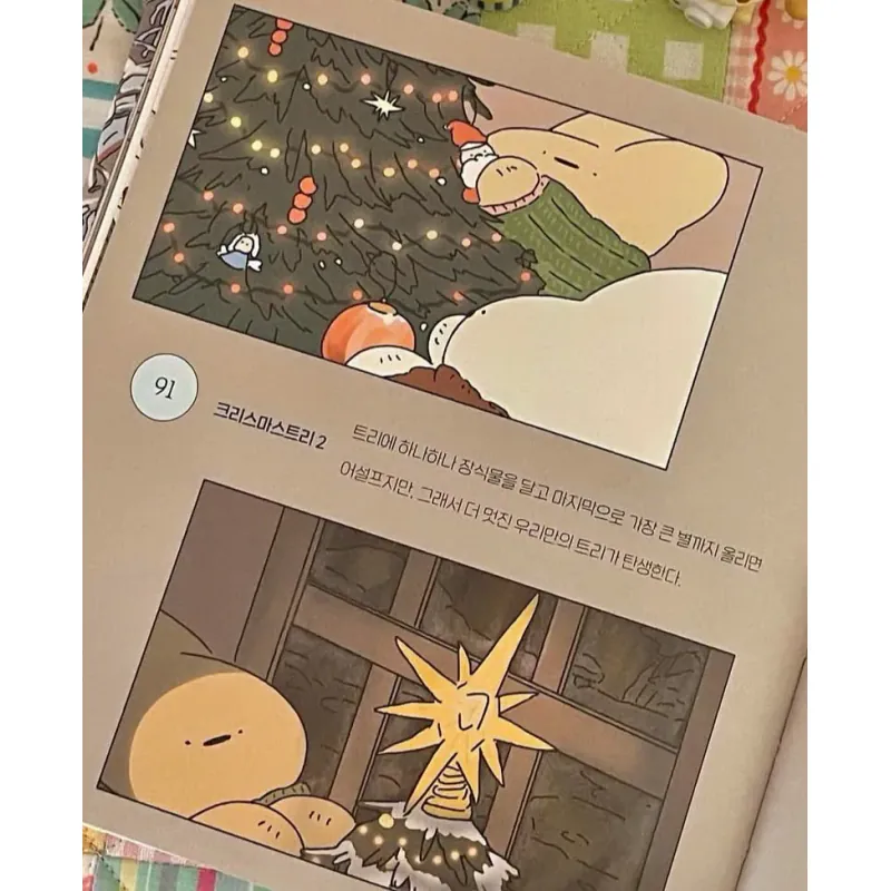 마음 방울 채집 (윈터 에디션) - 곁을 맴도는 100가지 행복의 순간 796403