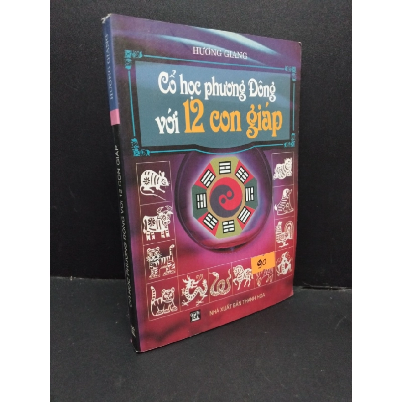 [Phiên Chợ Sách Cũ] Cổ học phương đông với 12 con giáp 2008 2303 428551