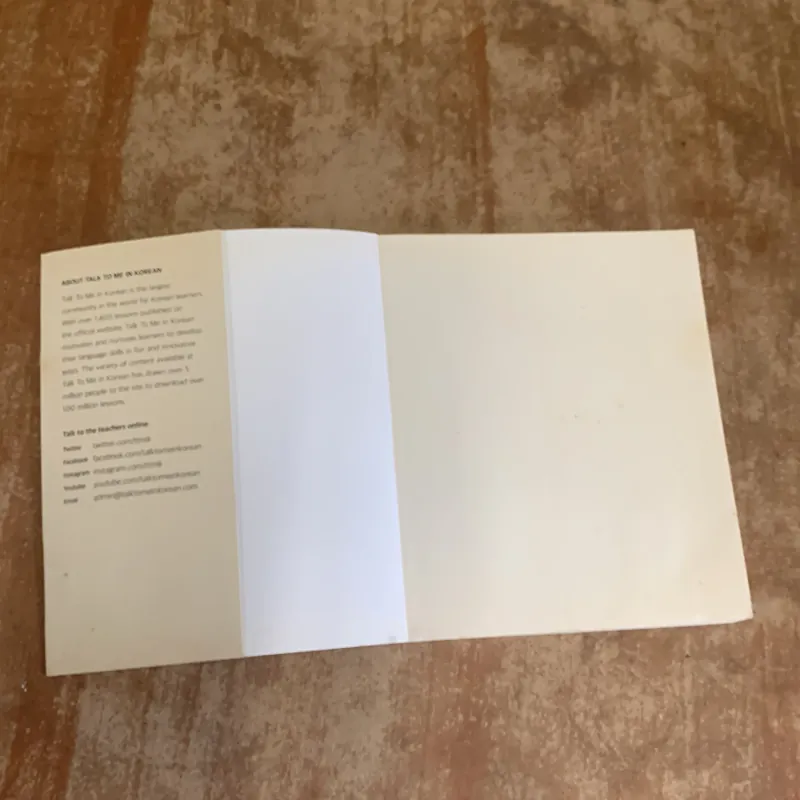 KOREAN PHRASEBOOK FOR TRAVELERS  761661