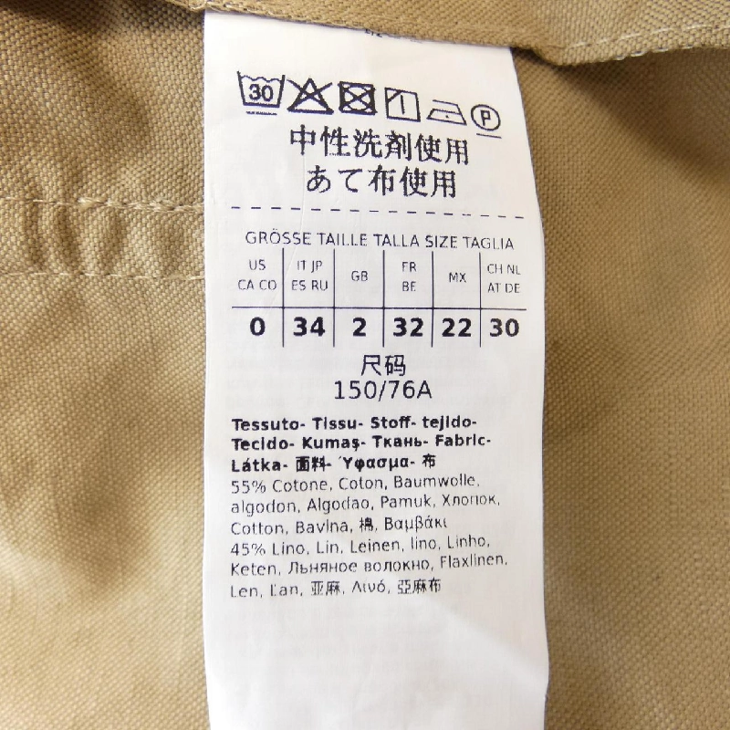 【Khuyến mãi】Áo khoác Max Mara weekend 644061