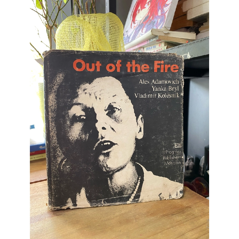 OUT OF THE FIRE - ALES ADAMOVICH, YANKA BRYL, VLADIMIR KOLESNIK 273586