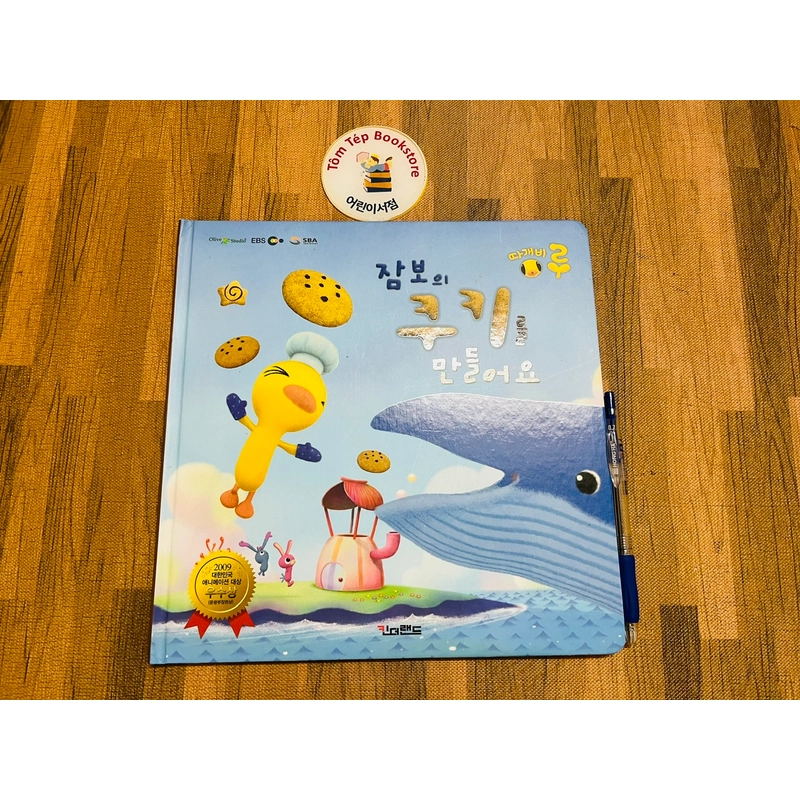 Set Picturebook dựa trên phim hoạt hình cùng tên về chú mòng biển Lou 501534