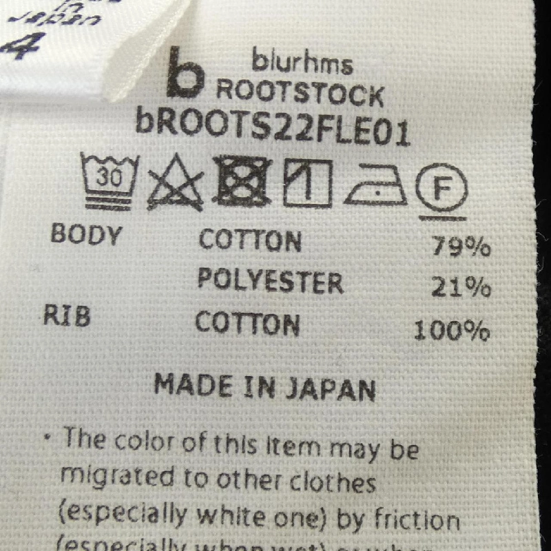 Áo thun Brahms - Hàng hiệu Authentic 885187