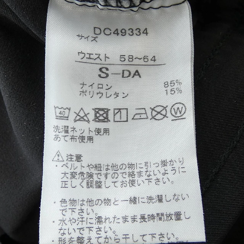 Quần DANSKIN - Hàng hiệu Authentic 816448