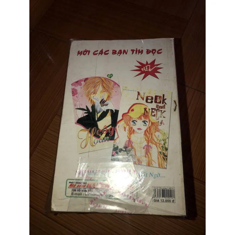 Good morning call 799382