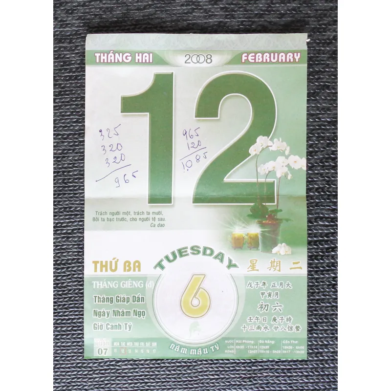 Tờ lịch rời Bloc xưa (Năm 2008) 15089
